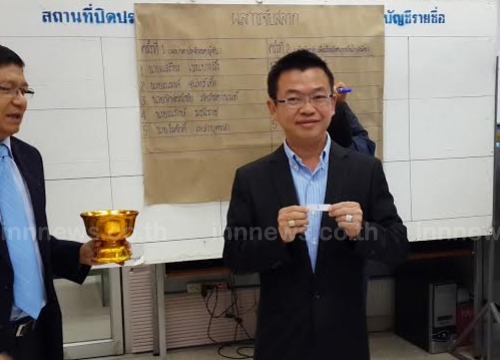 พิพัฒน์ชัย ภัครัชตานนท์