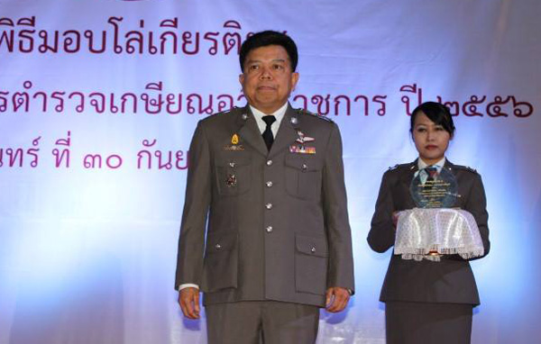 สุเทพ เดชรักษา