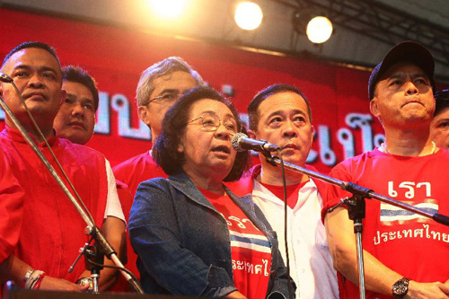 ธิดา ถาวรเศรษฐ