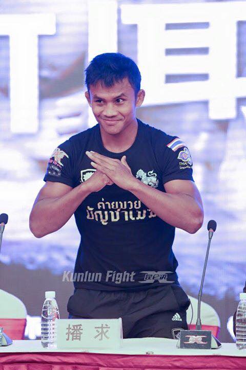 บัวขาว บัญชาเมฆ