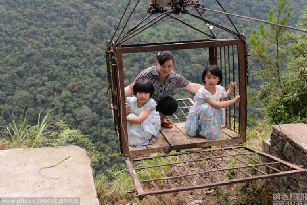 กระเช้า