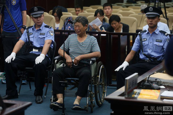 หญิงจีนฆ่าสามีอัมพาต