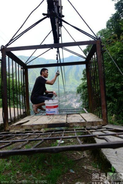 กระเช้า