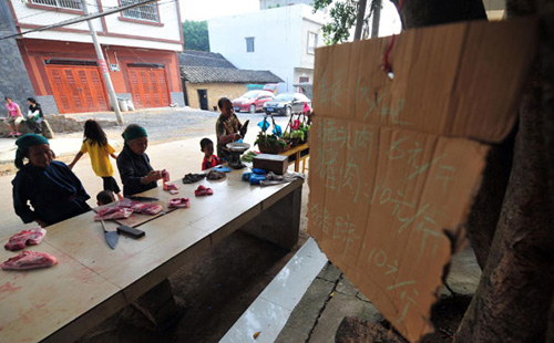 ตลาด 100  ปีจีน