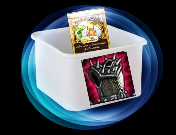 หีบบัตรประชามติ