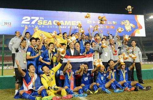 ซีเกมส์