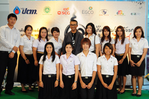 คนค้นฅน อวอร์ด