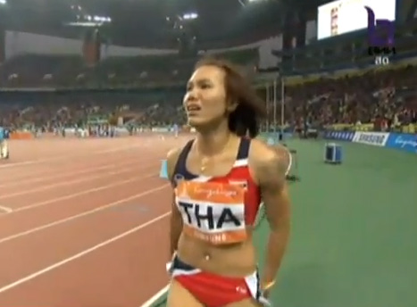 นงนุช แสนราช