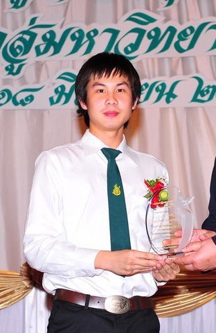 เป็นเอก การะเกตุ