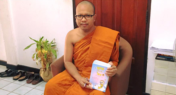 พระมหาไพรวัลย์