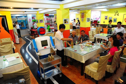 หุ่นยนต์บริกร