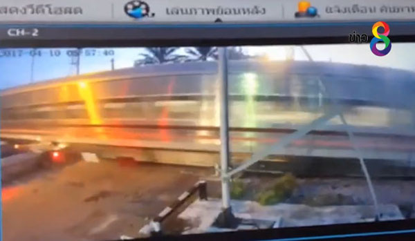 รถไฟชน