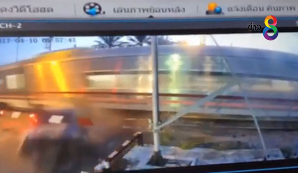 รถไฟชน