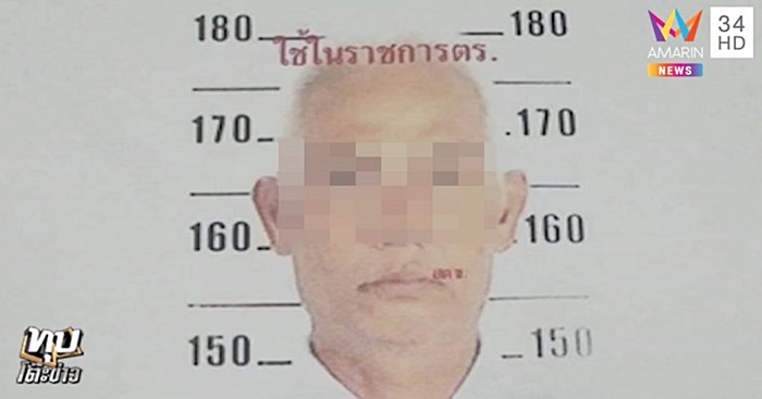 ขับรถชนคน