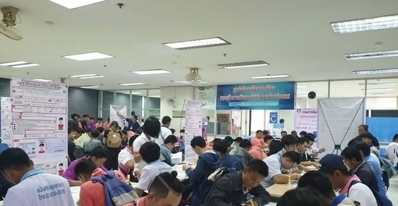 แรงงานไทย