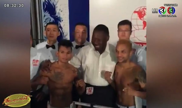 อำนาจ เกษตรพัฒนา