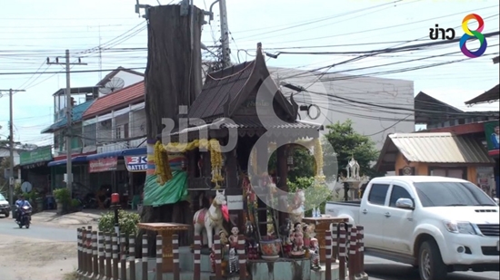 ศาลเจ้าปู่จันทร์โสม