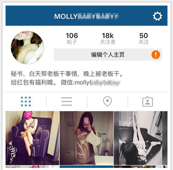 นกลยุทธ์สานสัมพันธ์ลับกับเจ้านาย 