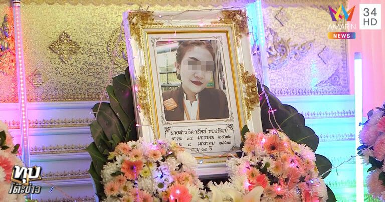 ปล้นร้านทองลพบุรี