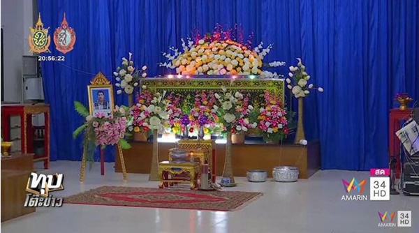 พ่อโทรลาตายก่อนผูกคอ
