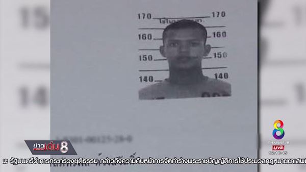 สังหาร อนันต์ คลังจันทร์ อดีตรองนายก อบจ.นครศรีธรรมราช