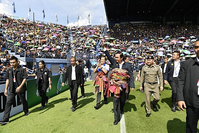 พลังประชารัฐ
