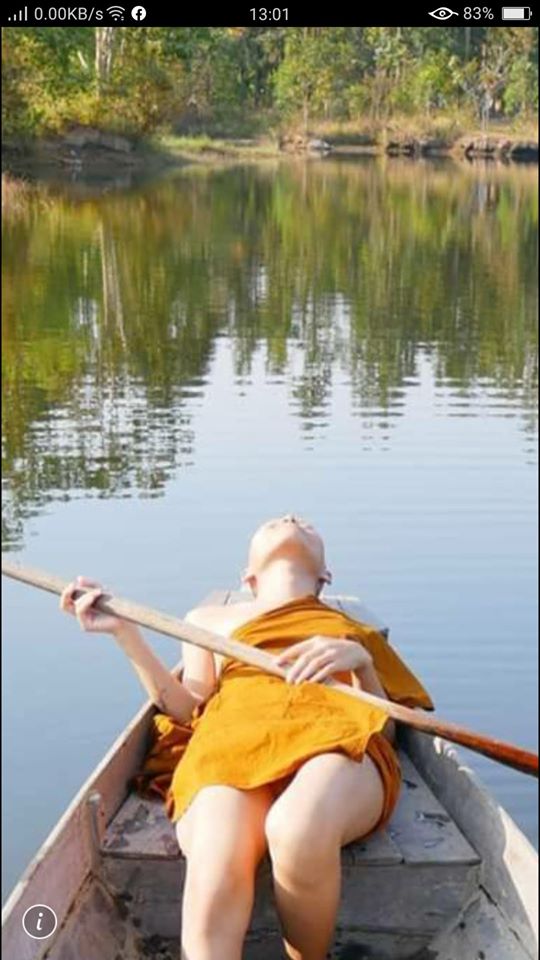 พระตุ๊ด