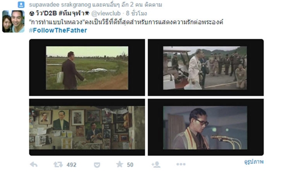 โฆษณาใหม่ไทยประกันชีวิต Follow The Father