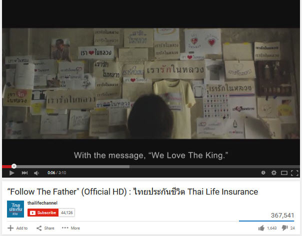 โฆษณาใหม่ไทยประกันชีวิต Follow The Father