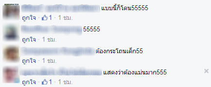 ป้องกันงูเหลือม