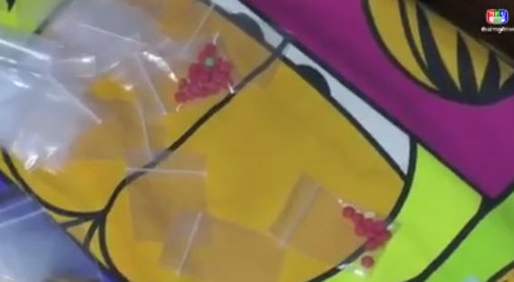 คลิปตำรวจชุดปราบปรามยาเสพติด