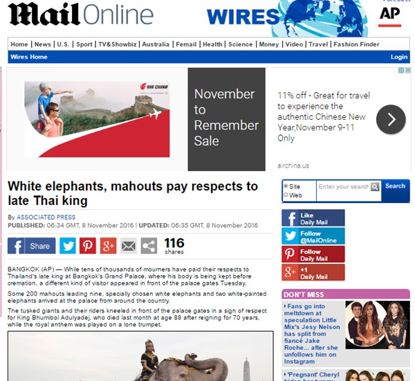 ช้างงางาม 11 เชือก 