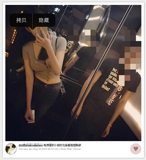 นกลยุทธ์สานสัมพันธ์ลับกับเจ้านาย 