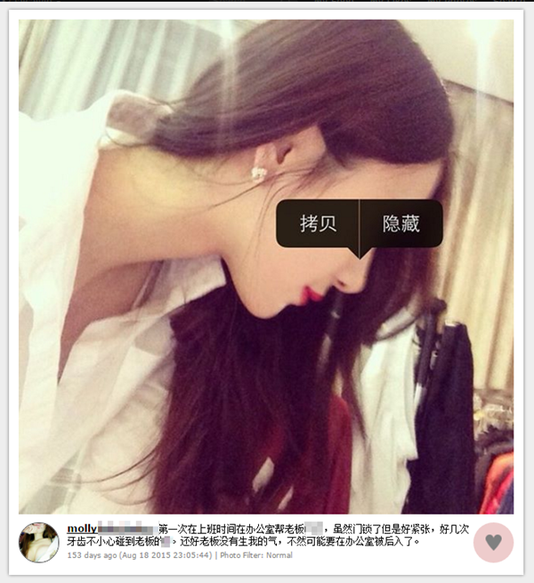 นกลยุทธ์สานสัมพันธ์ลับกับเจ้านาย 