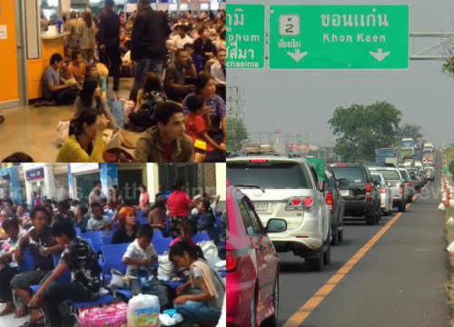 สงกรานต์