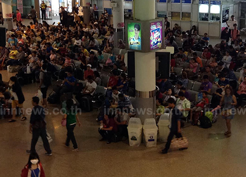 สงกรานต์