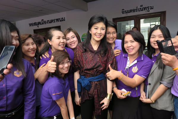  ยิ่งลักษณ์ ชินวัตร พร้อมน้องไปป์