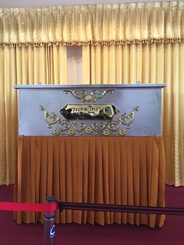 อ่างดองสรีระร่างหลวงพ่อคูณ