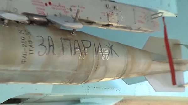 ลูกนี้สำหรับปารีส