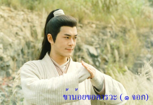  เทพื้นเอียงหน้าบ้านล้ำถนนสาธารณะผิดหรือไม่