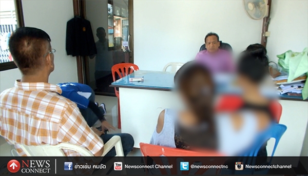 พ่อเลี้ยงข่มขืน