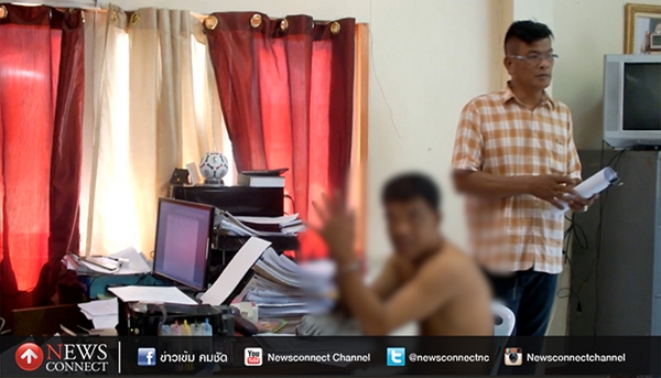 พ่อเลี้ยงข่มขืน