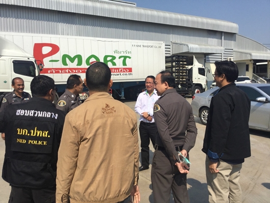 เนื้อควายเถื่อน