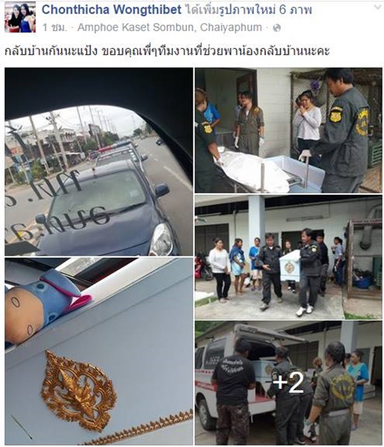 น้องแป้ง หนูน้อยวัย 3 ขวบ ป่วยโรคตับระยะสุดท้าย