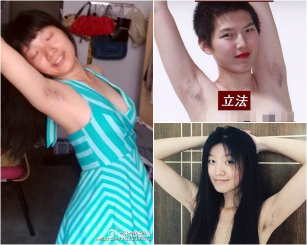 ขนรักแร้แห่งสตรีเพศ 2015