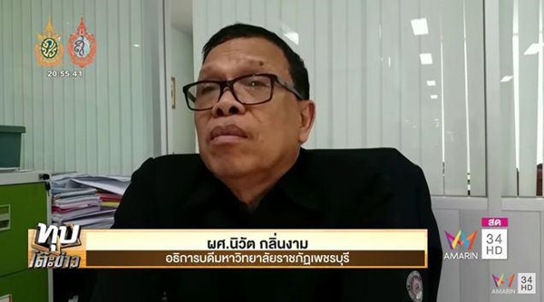 พ่อโทรลาตายก่อนผูกคอ