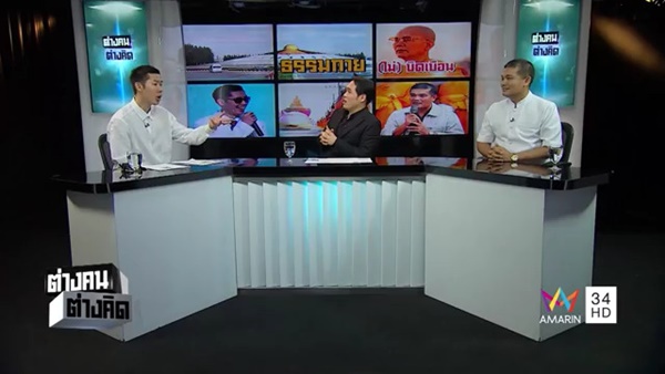 วัดพระธรรมกาย