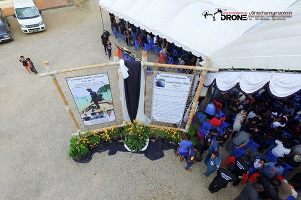 น้องซัน ชยุตย์ ทิพย์ชิต