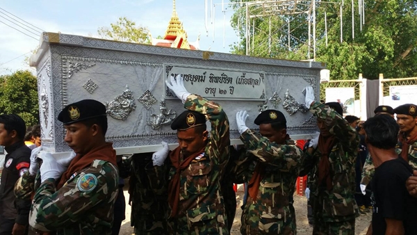 น้องซัน ชยุตย์ ทิพย์ชิต