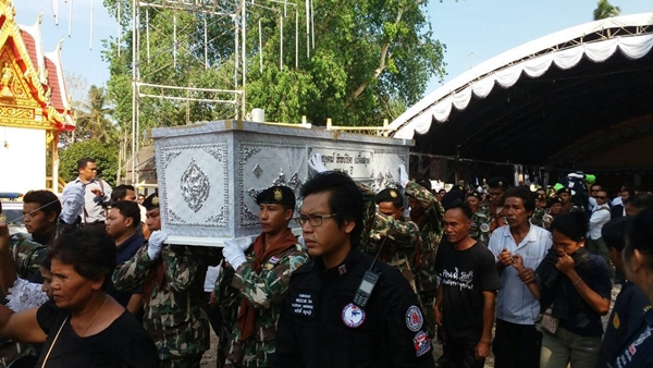 น้องซัน ชยุตย์ ทิพย์ชิต